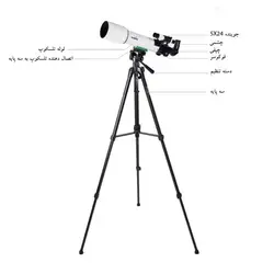 تلسکوپ شکستی اسکای واچر 70 میلی‌متری مدل SKW-705W