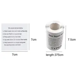 چسب تعمیر چادر 3.75 متری مدل TPU Gear Repair Type A