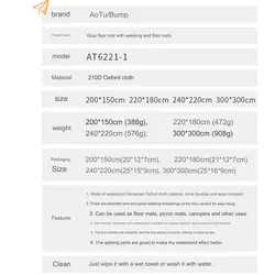 زیرانداز کمپینگ AOTU مدل AT6221-1