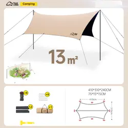 سایه بان کمپینگ Tanlook مدل HW-13604