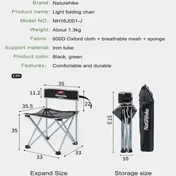 صندلی تاشو کمپینگ نیچرهایک مدل Light