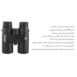 دوربین دوچشمی سلسترون مدل Nature DX 12×50 ED