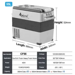 یخچال مسافرتی 55 لیتری آلپیکول مدل CF55
