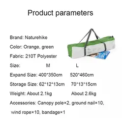 سایه بان کمپینگ نیچرهایک مدل Sunrise Hexagonal Large Tarp