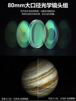 تلسکوپ شکستی اکسپلورساینتیفیک 80 میلی متری مدل FirstLight همراه با مقرEQ3