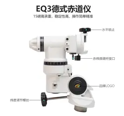 تلسکوپ شکستی اکسپلورساینتیفیک 80 میلی متری مدل FirstLight همراه با مقرEQ3