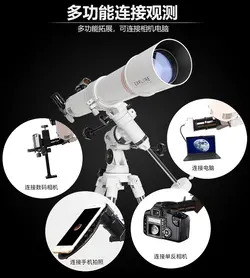 تلسکوپ شکستی اکسپلورساینتیفیک 80 میلی متری مدل FirstLight همراه با مقرEQ3