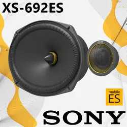 XS-692ES کامپوننت بیضی سونی Sony