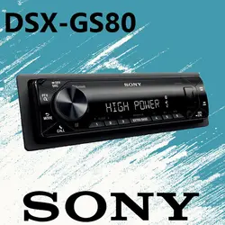 DSX-GS80 پخش صوتی سونی Sony