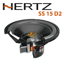 SS15D2 ساب ووفر هرتز Hertz