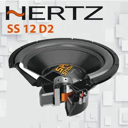 SS12D2 ساب ووفر هرتز Hertz