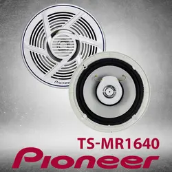 TS-MR1640 بلندگوی پایونیر Pioneer