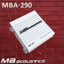 MBA-290 آمپلی فایر ام بی آکوستیک MB Acoustics