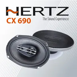 CX690 بلندگو هرتز Hertz