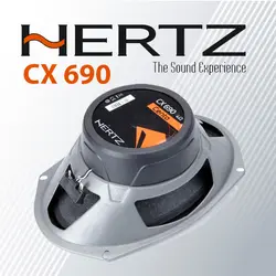 CX690 بلندگو هرتز Hertz