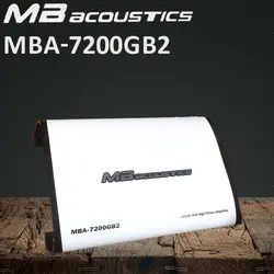 MBA-7200GB2 آمپلی فایر ام بی آکوستیک MB Acoustics