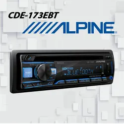 CDE-173EBT پخش صوتی آلپاین Alpine