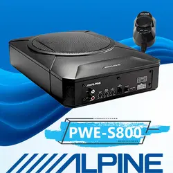 PWE-S800 ساب باکس آلپاین Alpine