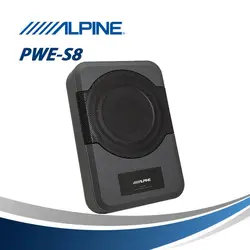 PWE-S8 ساب باکس آلپاین Alpine