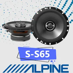 S-S65 بلندگو آلپاین Alpine