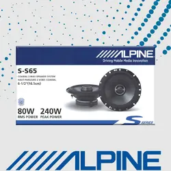 S-S65 بلندگو آلپاین Alpine