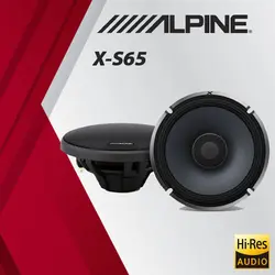 X-S65 بلندگو آلپاین Alpine