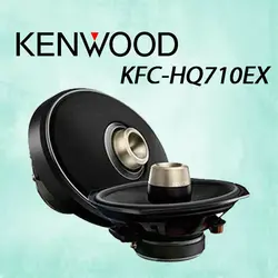 KFC-HQR710EX بلندگو کنوود Kenwood