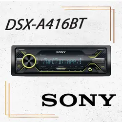 DSX-A416BT پخش صوتی سونی SONY