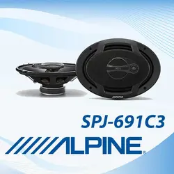 SPJ-691C3 بلندگو آلپاین Alpine