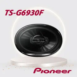 TS-G6930F بلندگو پایونیر Pioneer