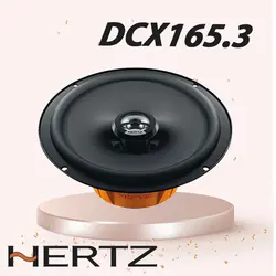 DCX165.3 بلندگو هرتز Hertz