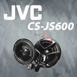 JVC CS-JS600 کامپوننت جی وی سی JVC