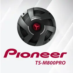 TS-M800PRO بلندگو پایونیر Pioneer