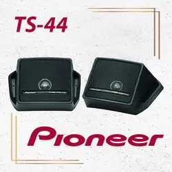 TS-44 بلندگو پایونیر Pioneer
