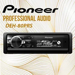 DEH-80PRS پخش صوتی پایونیر Pioneer