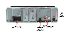 KMM-BT205 پخش صوتی کنوود Kenwood