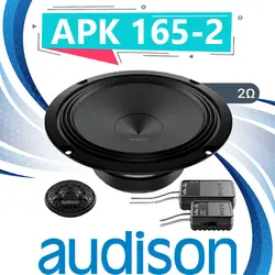 APK 165-2 کامپوننت اودیسون Audison