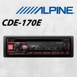 CDE-170E پخش صوتی آلپاین Alpine