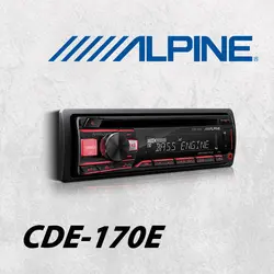 CDE-170E پخش صوتی آلپاین Alpine
