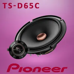 TS-D65C کامپوننت پایونیر Pioneer