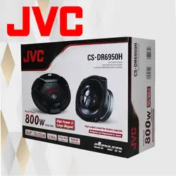 CS-DR6950H بلندگو جی وی سی JVC