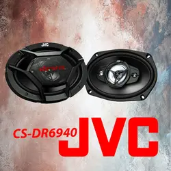 CS-DR6940 بلندگو جی وی سی JVC