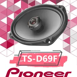 TS-D69F بلندگو پایونیر Pioneer