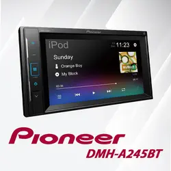 DMH-A245BT پخش تصویری پایونیر Pioneer