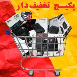 پکیج کامل سیستم صوتی از جی وی سی