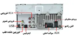 MVH-A210BT پخش تصویری پایونیر