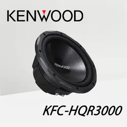 KFC-HQR3000 ساب ووفر کنوود Kenwood