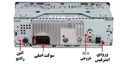 DEH-S1150UB پخش صوتی پایونیر Pioneer