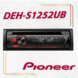 DEH-S1252UB پخش صوتی پایونیر Pioneer