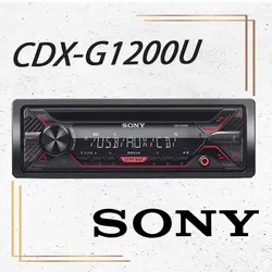 CDX-G1200U پخش صوتی سونی SONY